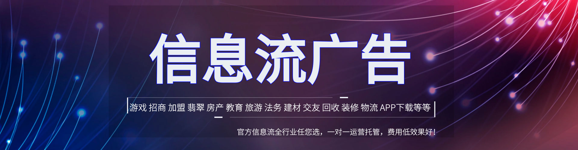 慈溪百度开户返点