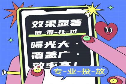 案例解析：SEM推广助力企业品牌形象重塑