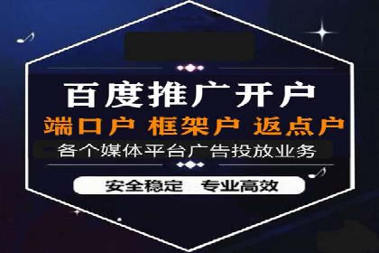 案例解读：sem优化托管如何实现精准营销