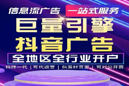 SEM代运营托管公司成功案例：提升品牌曝光率