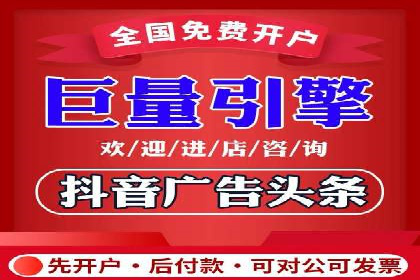 头条信息流技术突破与应用